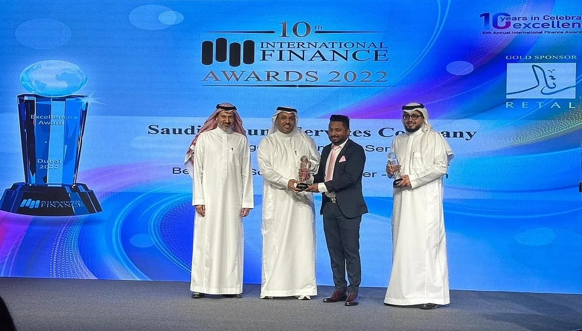 الشركة السعودية للخدمات الأرضية