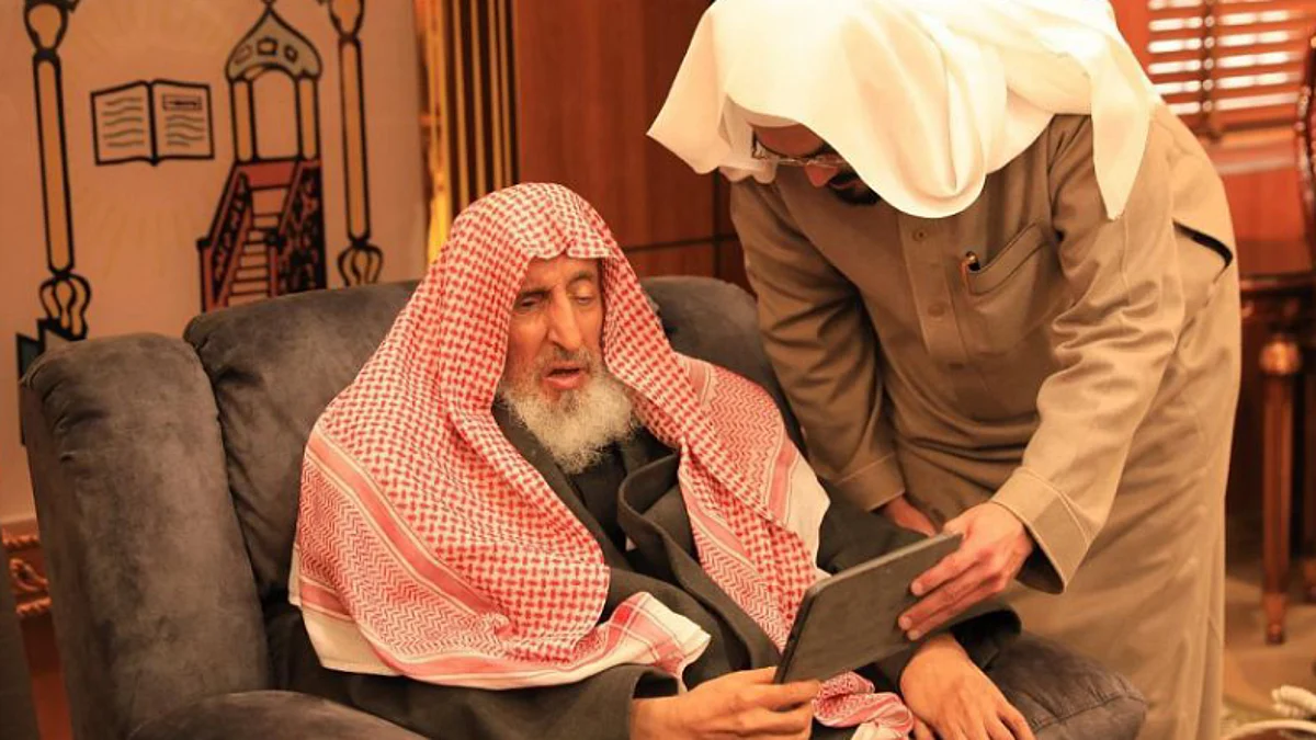 مفتي عام المملكة