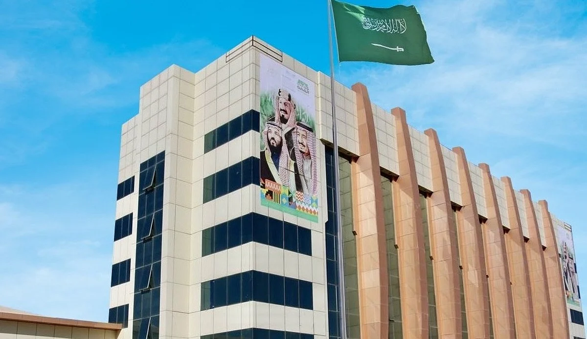 الإدارة العامة للتعليم بمنطقة حائل