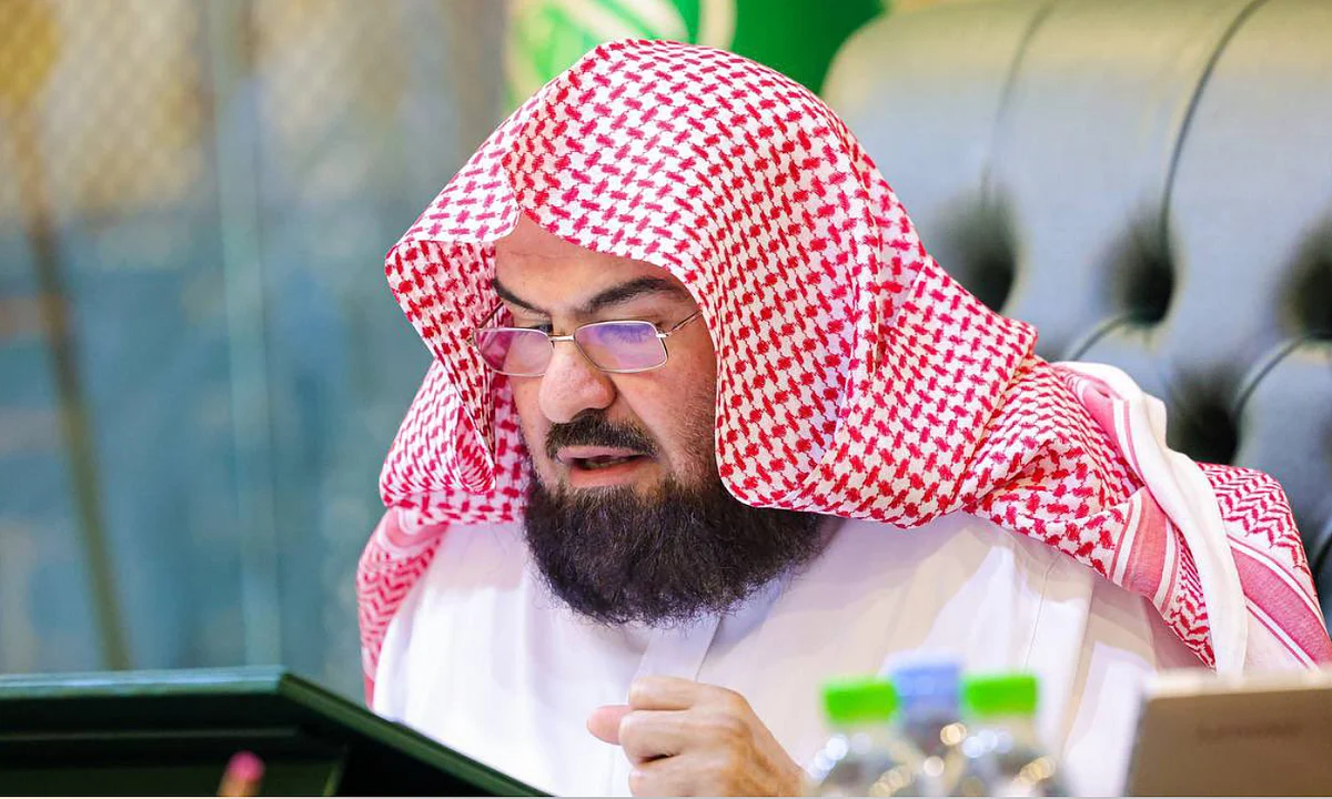 الدكتور عبدالرحمن بن عبدالعزيز السديس