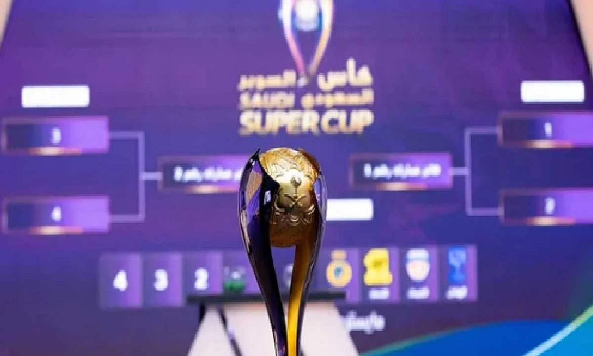 كأس السوبر