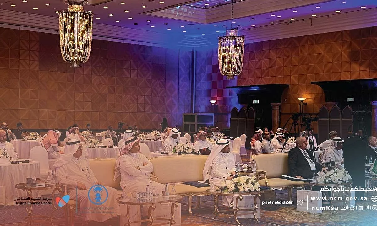 بمشاركة 21 دولة.. انطلاق ورشة العمل الدولية حول المتغيرات المناخية في جدة
