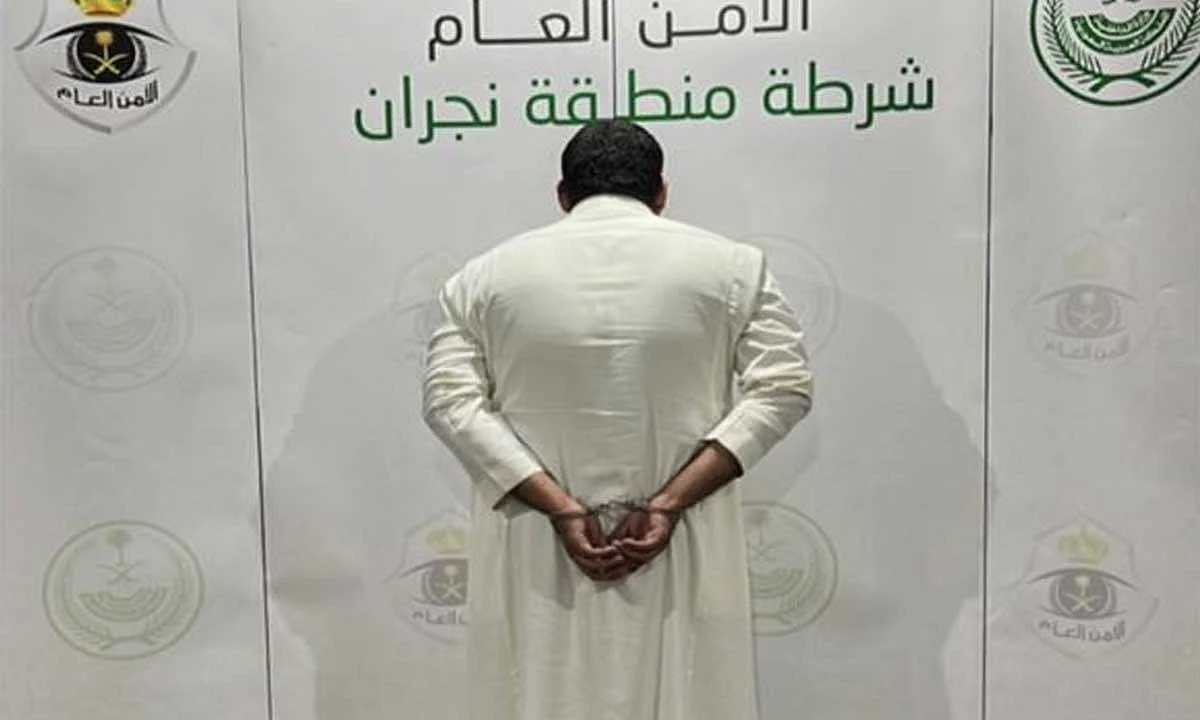 القبض على شخص انتحل صفة غير صحيحة وارتكب حوادث سلب بنجران