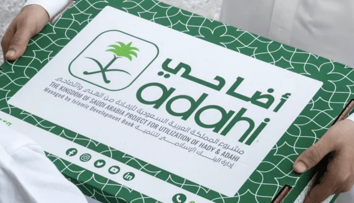 مشروع المملكة للإفادة من الهدي والأضاحي