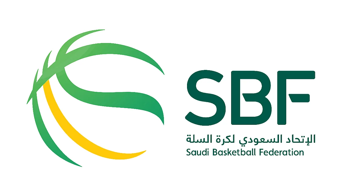 الاتحاد السعودي لكرة السلة