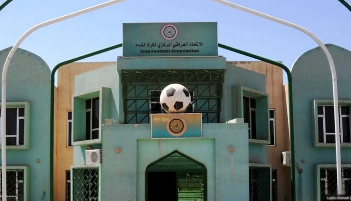 الاتحاد العراقي لكرة القدم