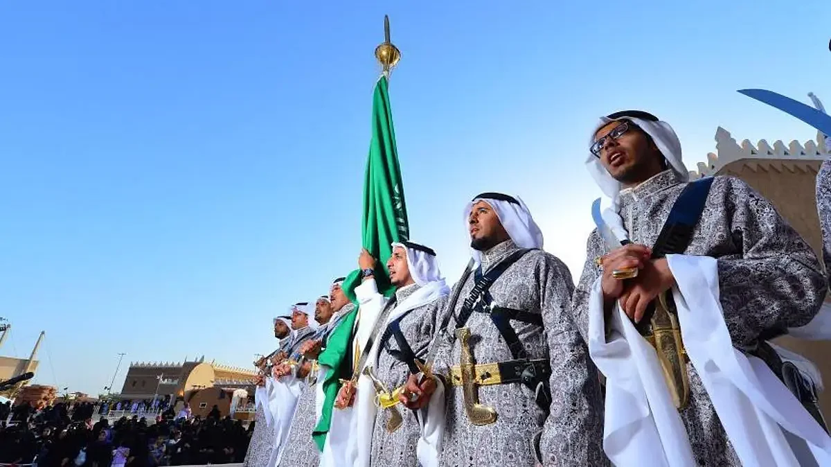 العرضة السعودية