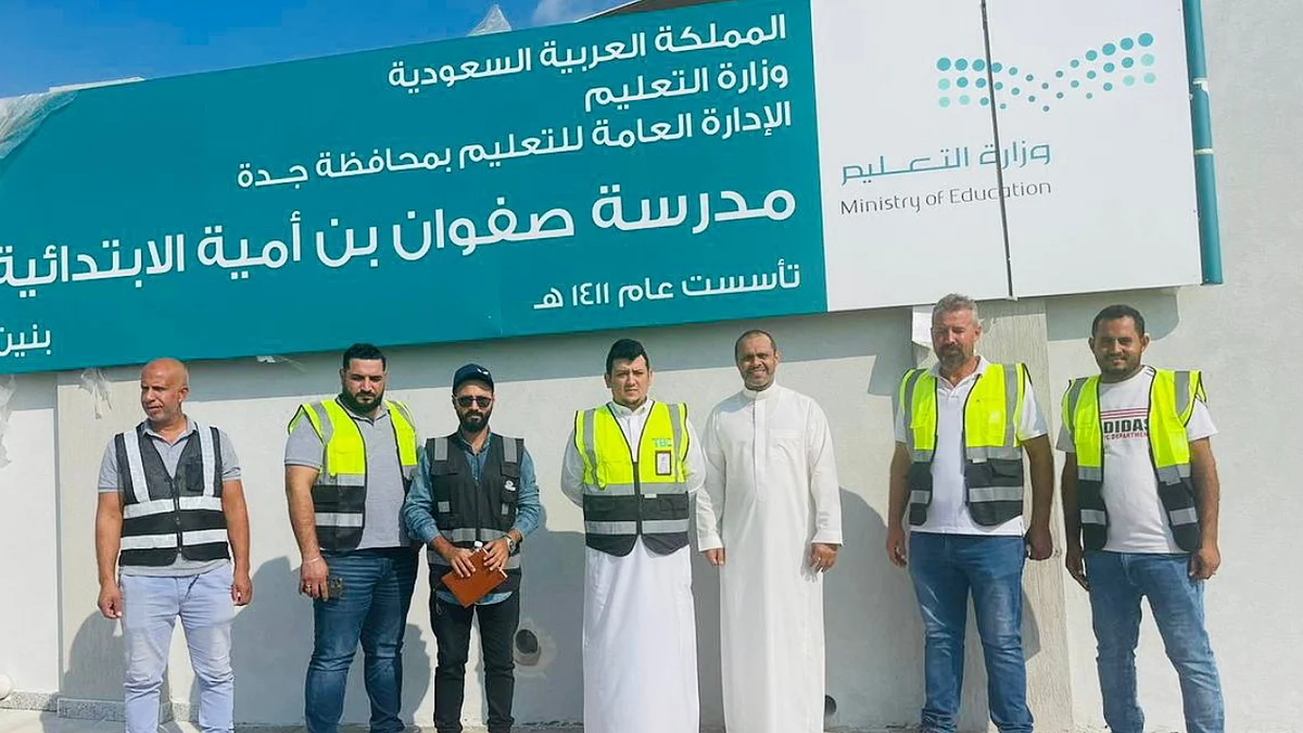 مشاريع جدة العاجلة