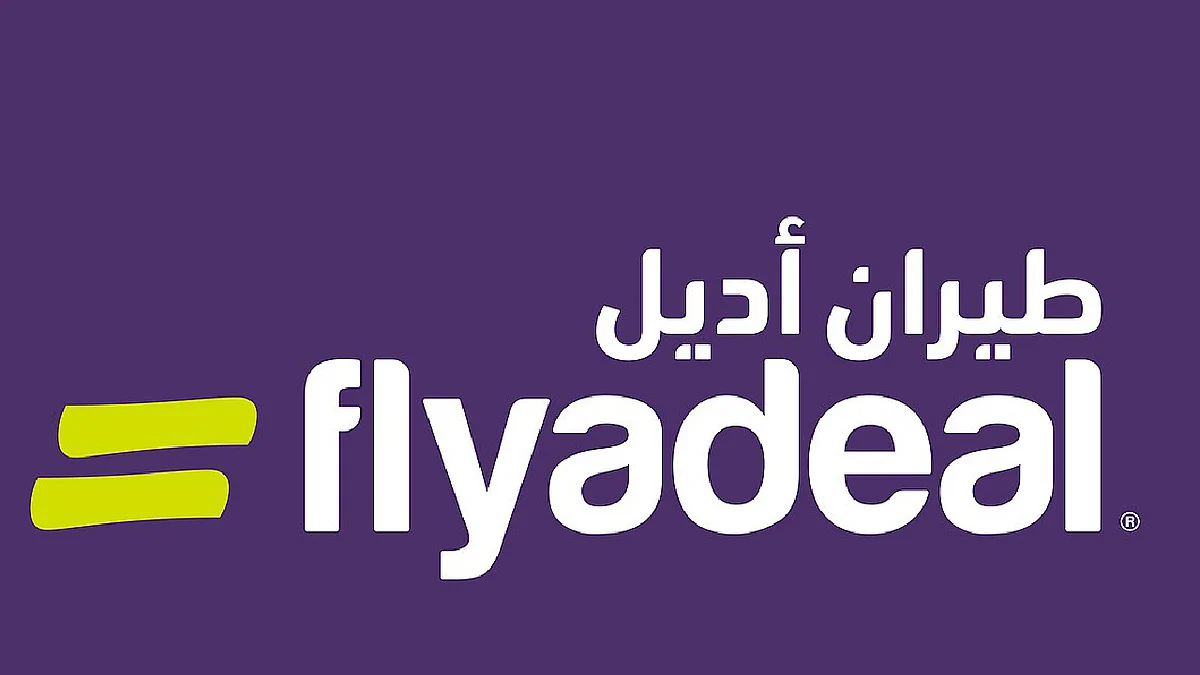 طيران أديل