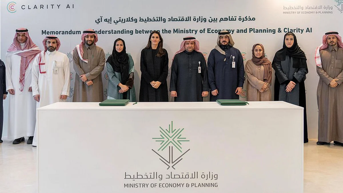 «وزارة الاقتصاد» و«كلاريتي إيه آي» توقِّعان مذكرة تفاهم لتعزيز الاستدامة في القطاع الخاص