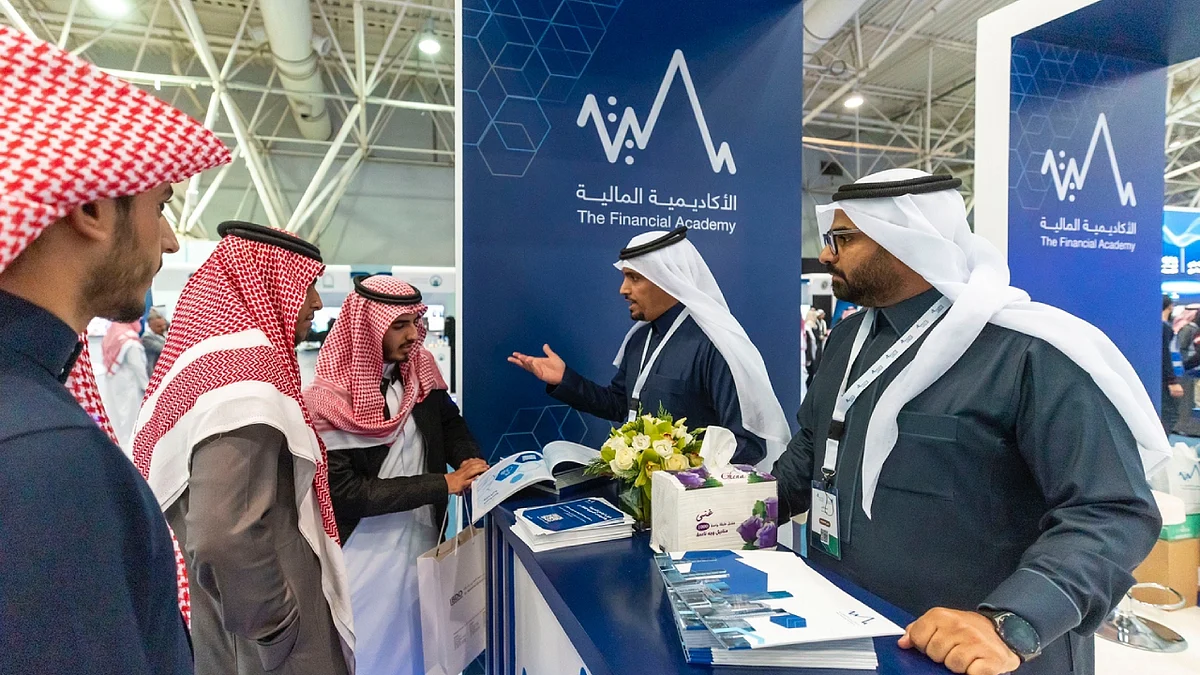 المؤتمر الدولي للتعليم المحاسبي