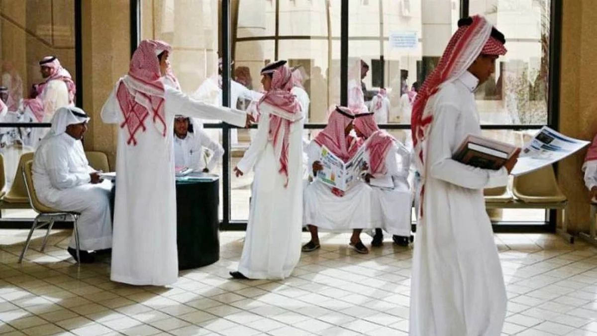 طلاب الجامعة