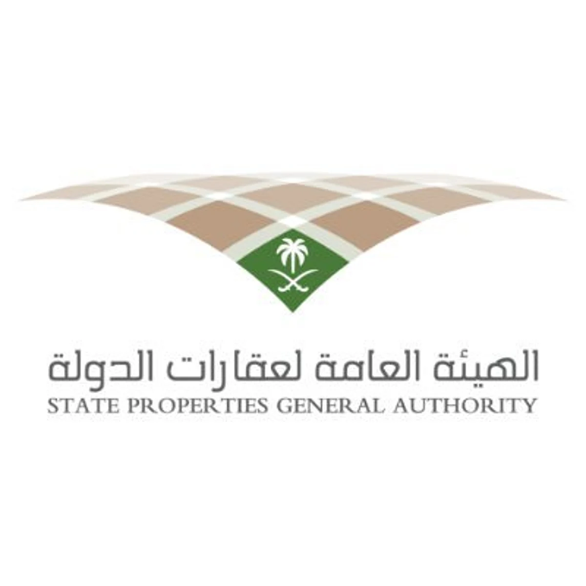 الهيئة العامة لعقارات الدولة