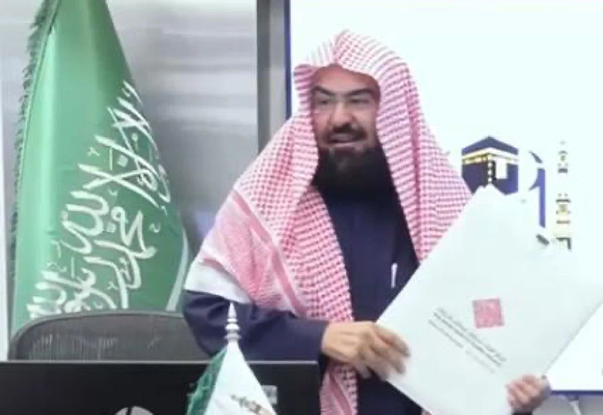 الدكتور عبدالرحمن السديس
