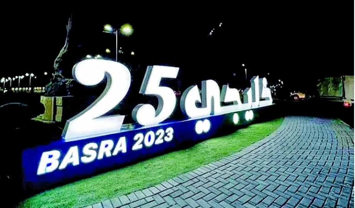 خليجي 25