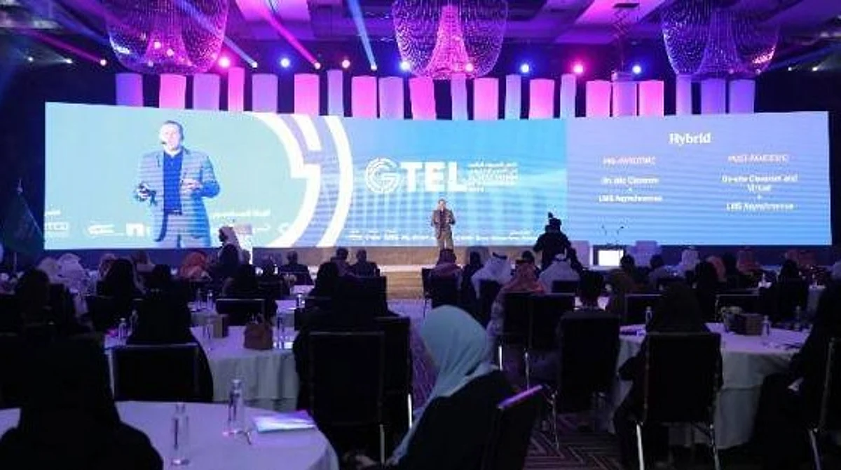 ملتقى التوجّهات العالمية في التعليم الإلكتروني