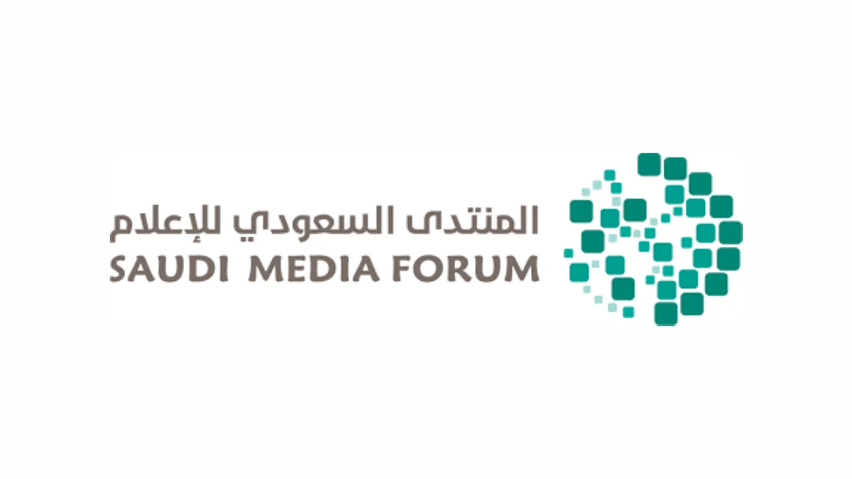 المنتدى السعودي للإعلام