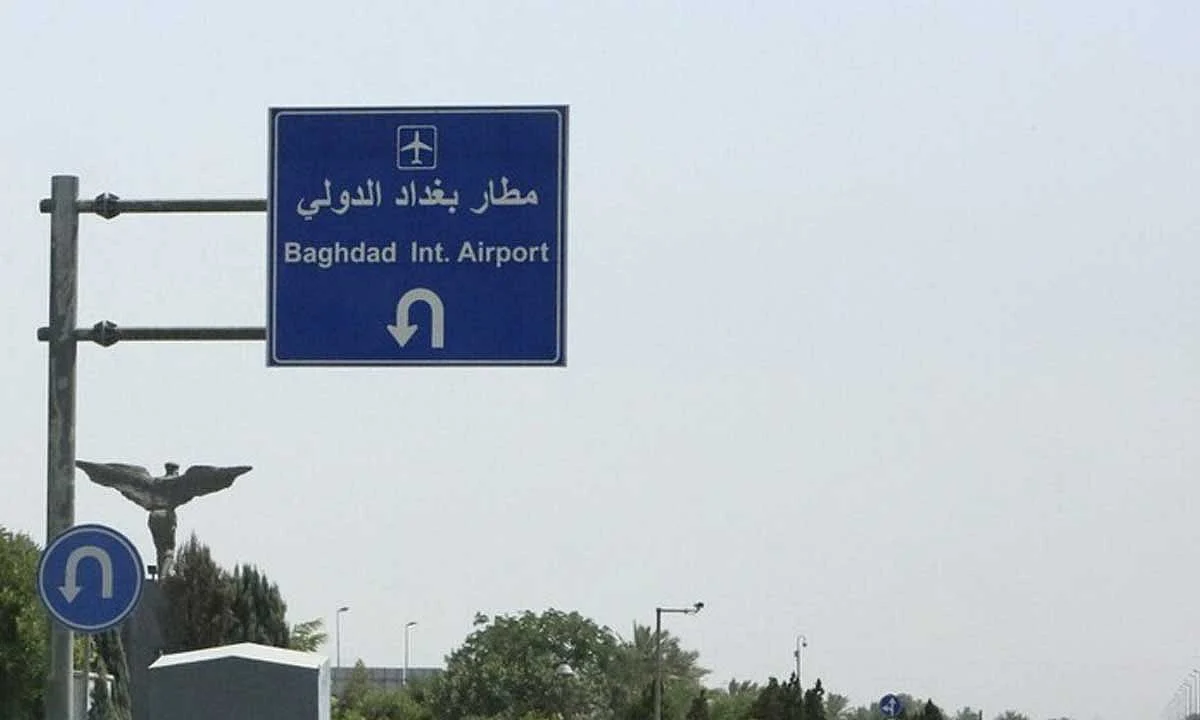 مطار بغداد الدولي