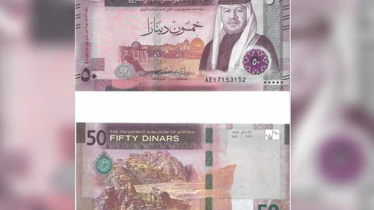 الإصدار الجديد من فئات العملة