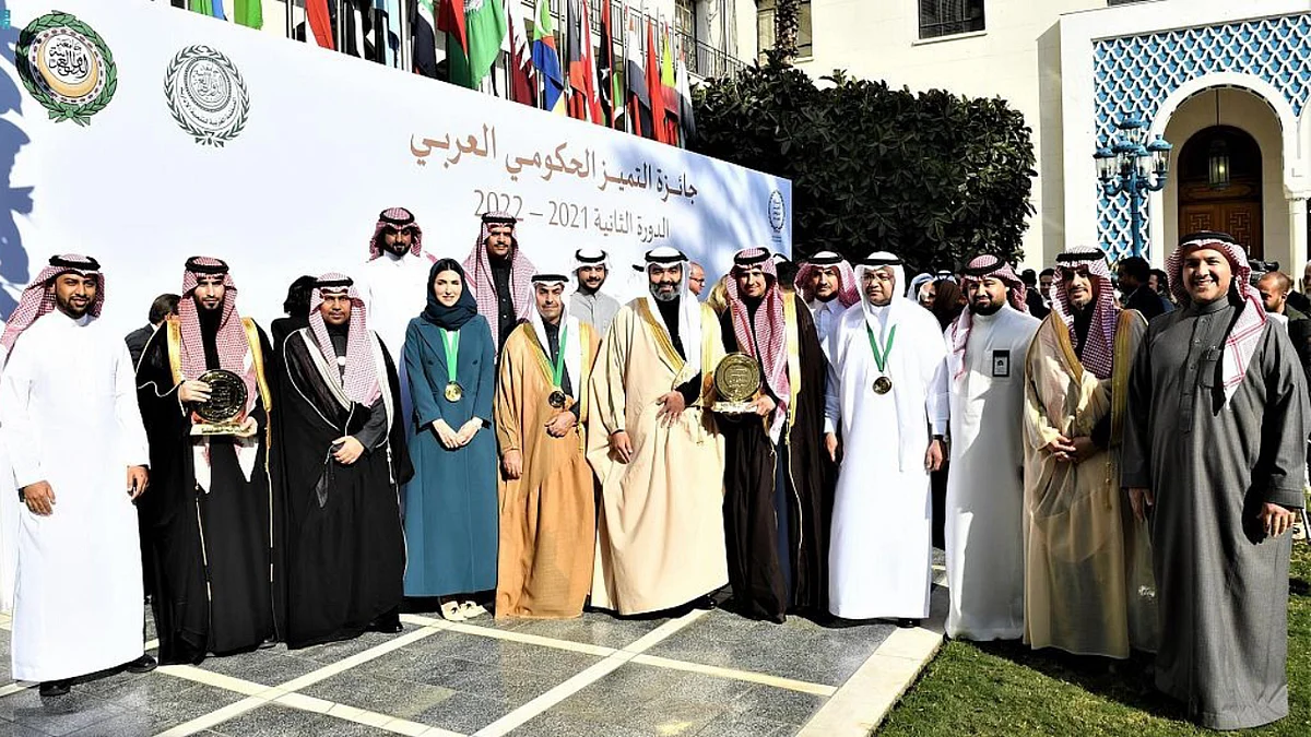 جوائز التميز الحكومي