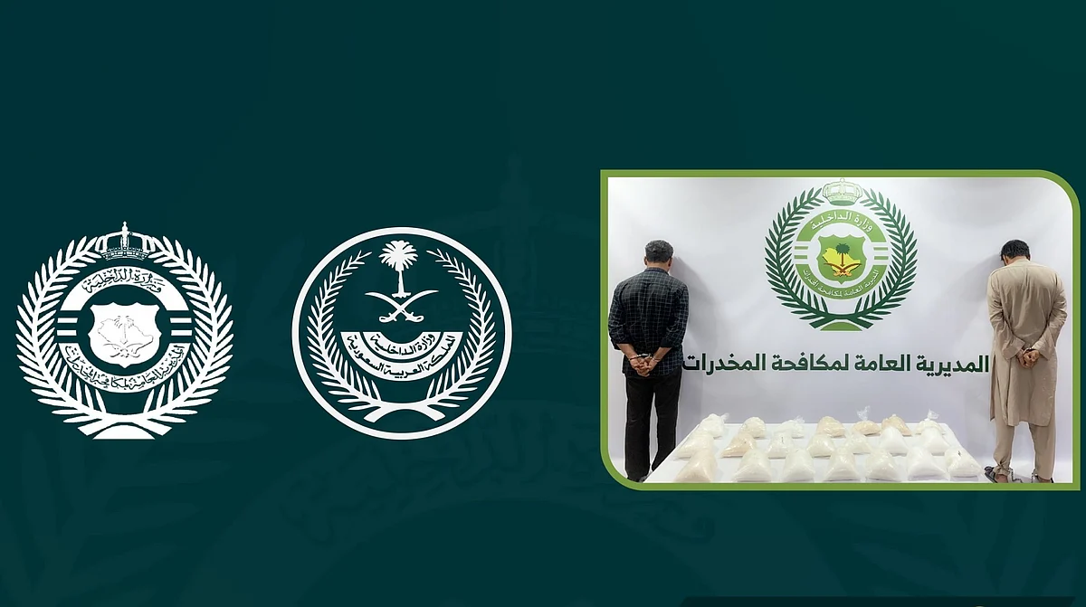 ضبط مقيم ووافد