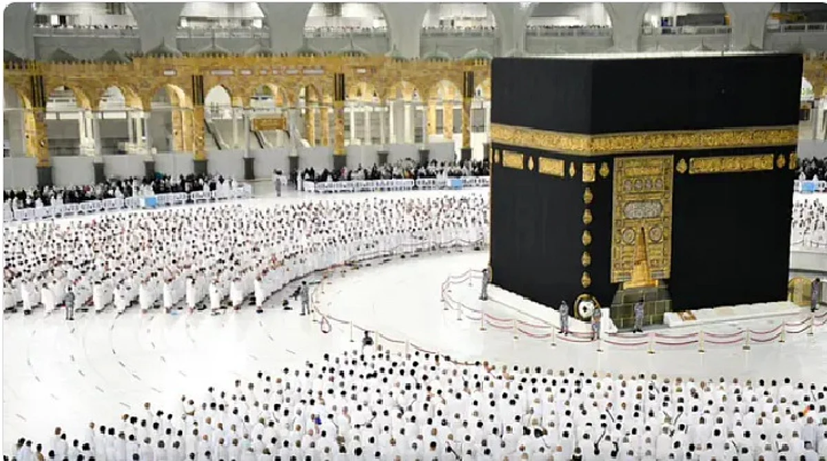 المسجد الحرام