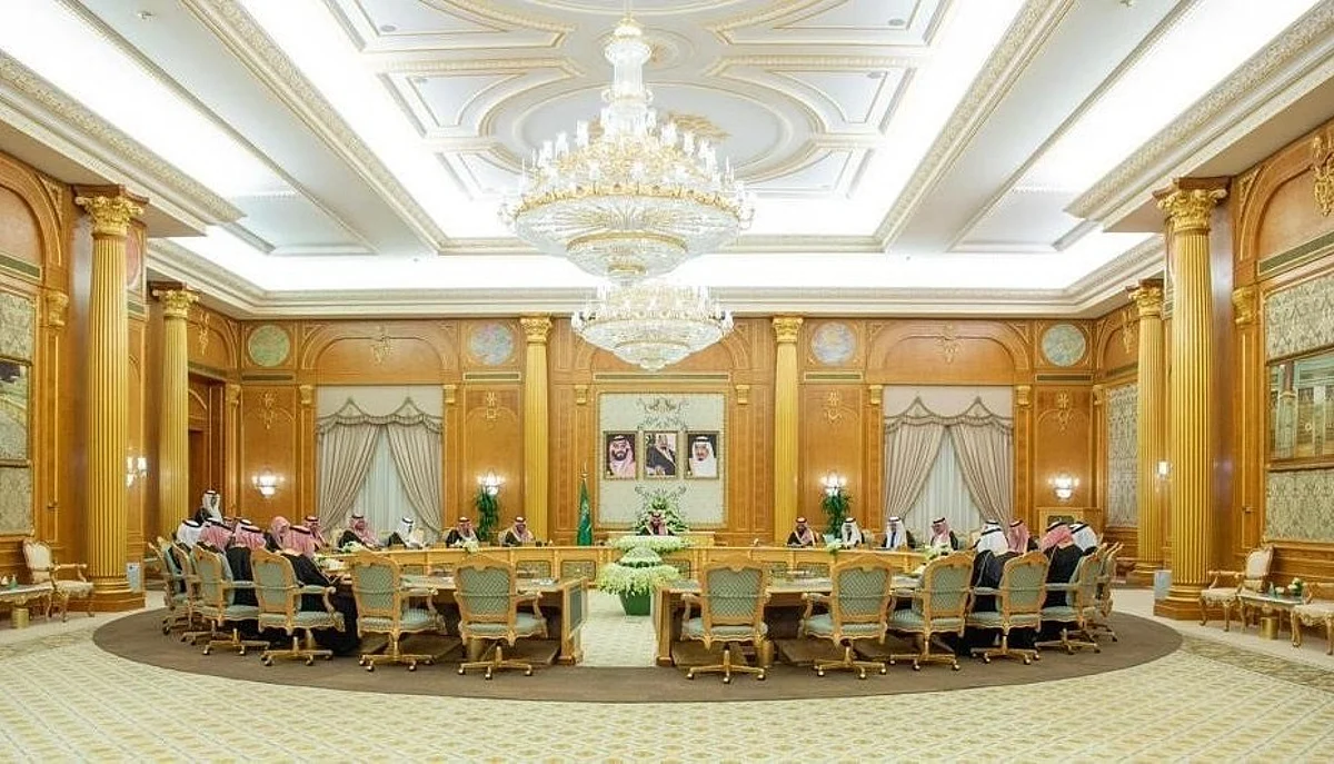 مجلس الوزراء
