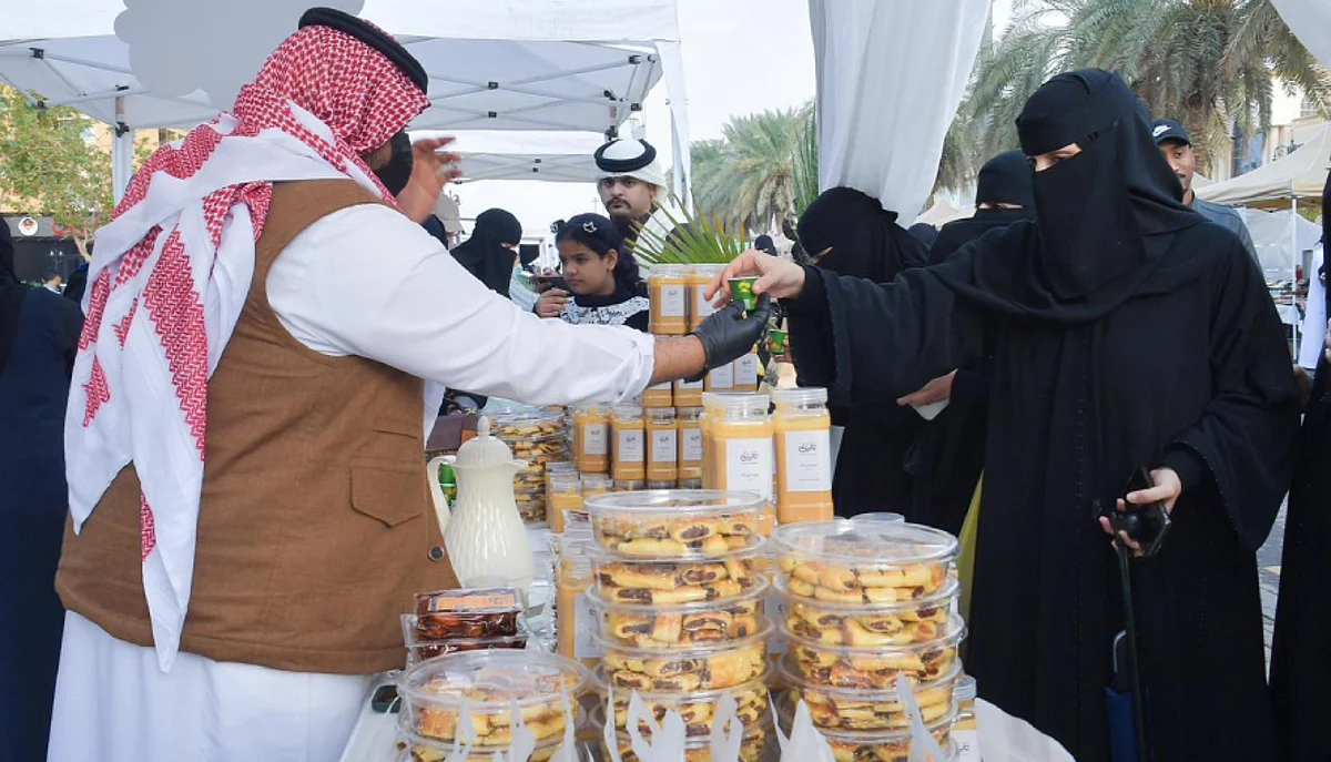 بسطة الرياض