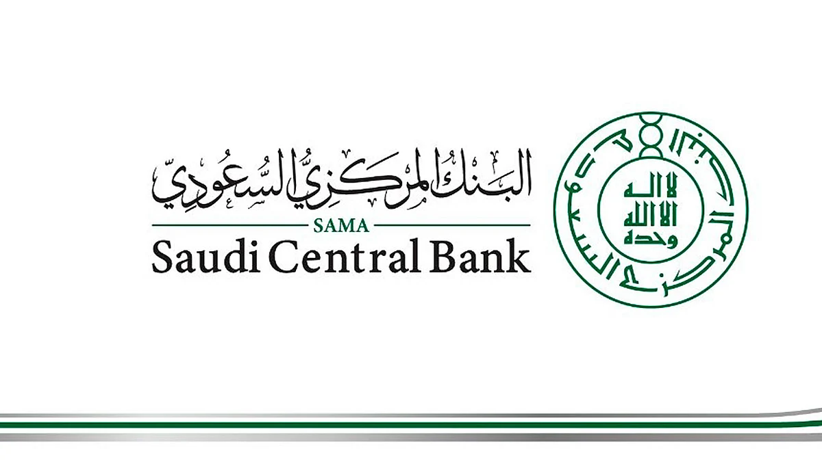 «المركزي السعودي» يكشف حقيقة صدور تعليمات جديدة خاصة بـ«التمويل العقاري للأفراد»