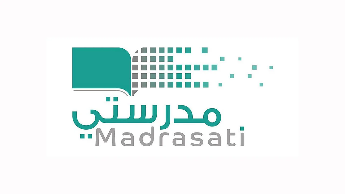 التعليم توضح عناصر الدروس ونماذج التشغيل للمقررات الإلكترونية بالمناهج الجديدة