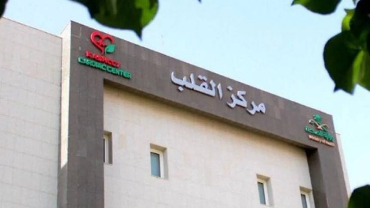 إجراء 1060 عملية قسطرة وجراحة قلبية بصحة الجوف