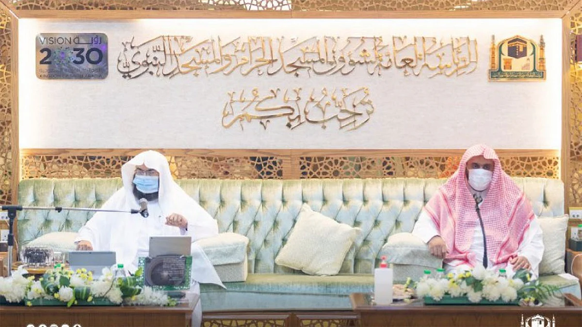 تدشين الخطة الاستراتيجية لوكالة شؤون المسجد الحرام.. وتحديث رموز الشبكة اللاسلكية