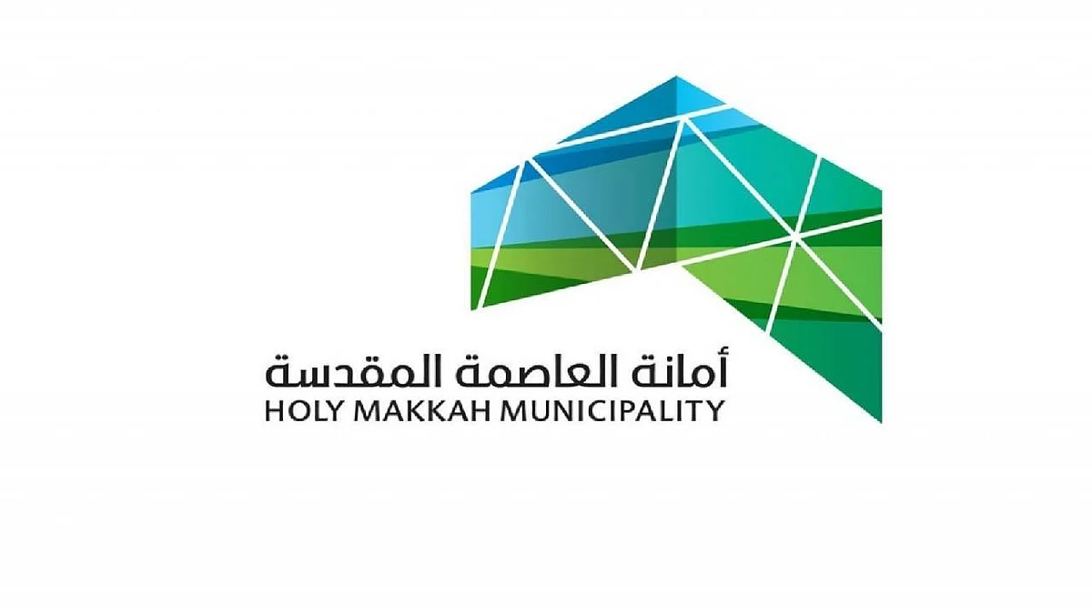 أمانة العاصمة المقدسة تغلق مستودعًا مخالفًا لتصنيع الأثاث