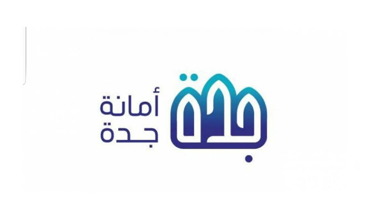 أمانة جدة تنفذ 3719 جولة لمتابعة الامتثال للتدابير الوقائية