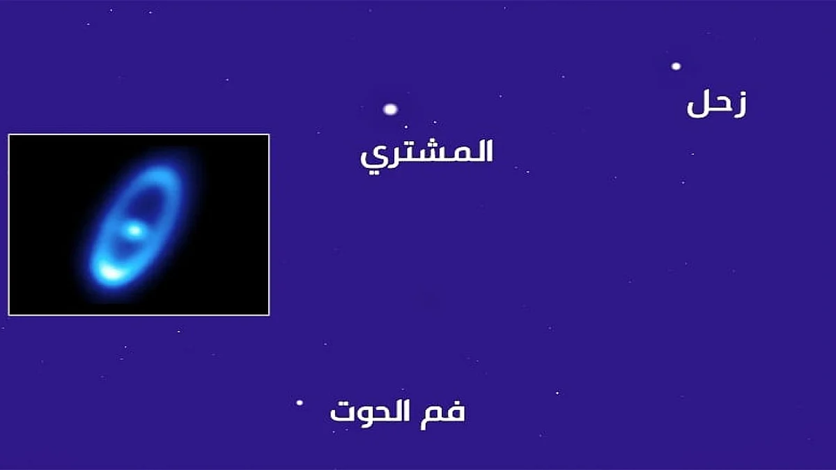 «نجم الخريف» يزين سماء السعودية برفقة المشترى وزحل