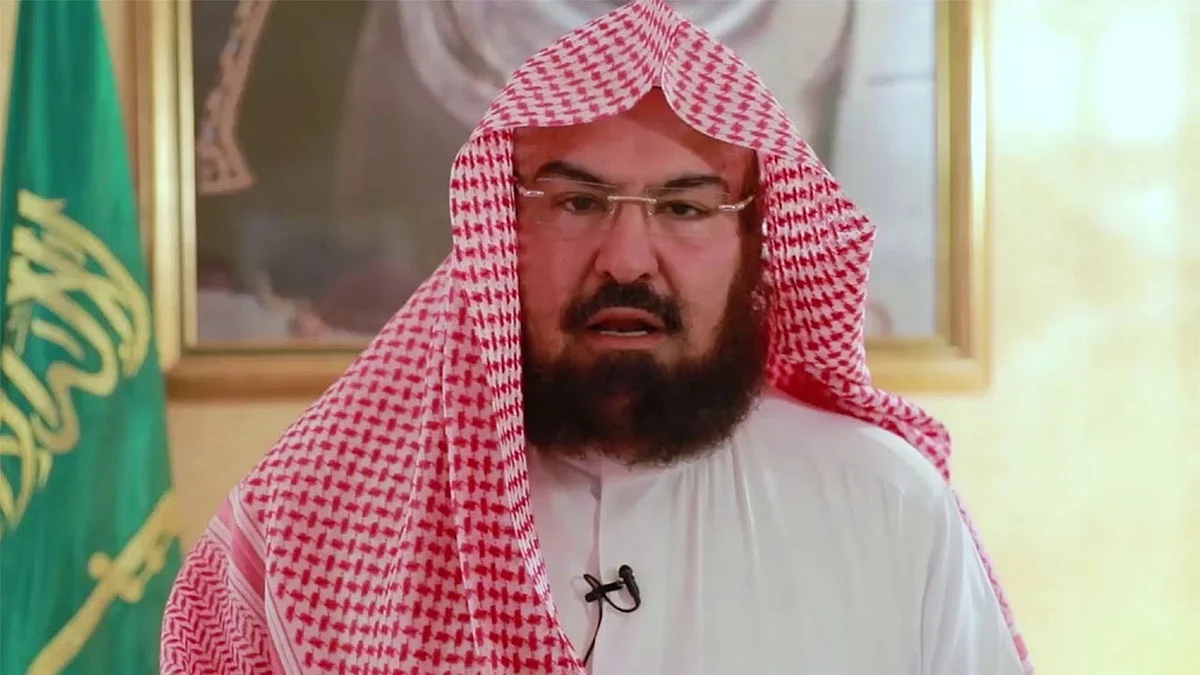 السديس: تبرُّع ولي العهد لمنصة «إحسان» يجسِّد اهتمام المملكة بالتكافل الاجتماعي