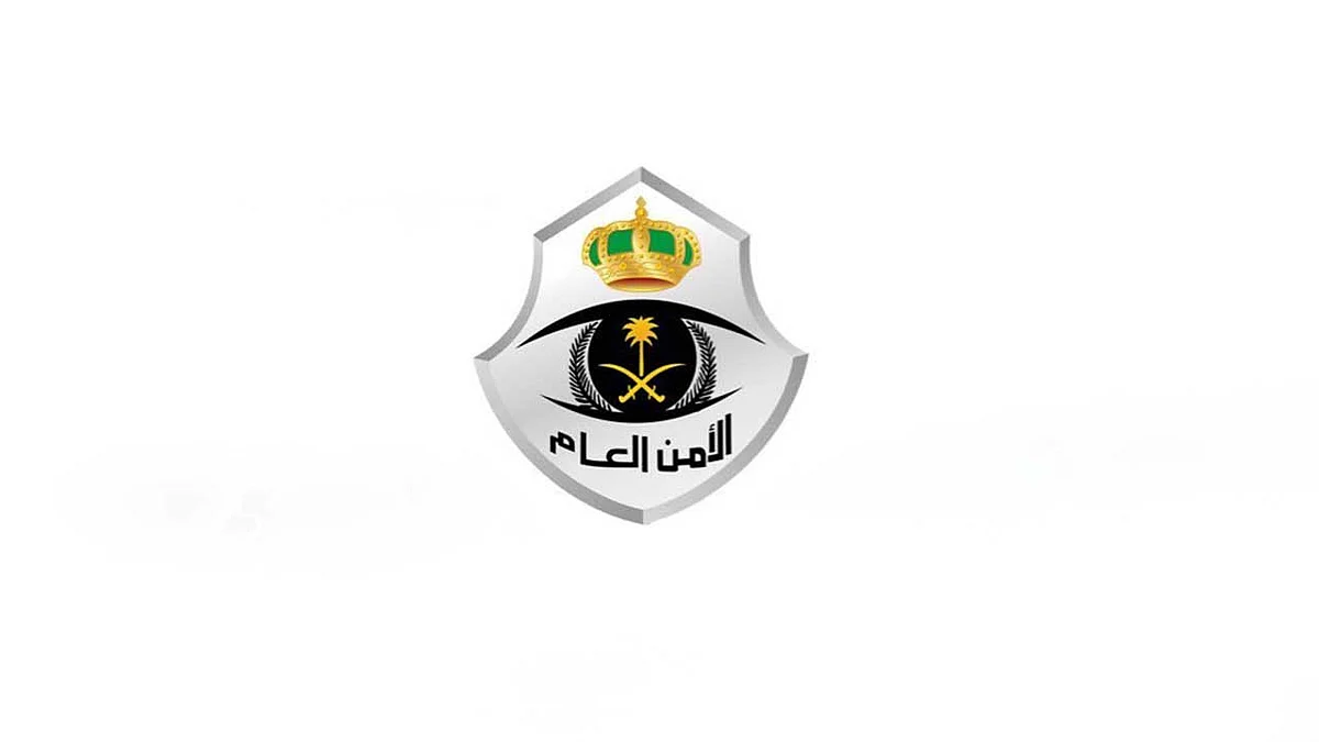 «الأمن العام»: مخالفتان لتنظيم العمرة والصلاة في الحرم المكي تستوجبان الغرامة
