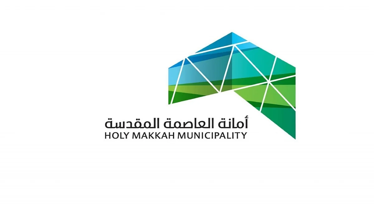 إزالة حظائر مُخالفة ومُصادرة 20 رأسًا من الأغنام بمكة المكرمة
