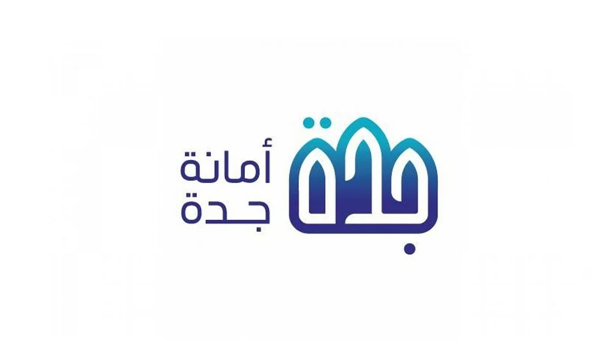 أمانة جدة تغلق 23 منشأة مخالفة للإرشادات الاحترازية ضد «كورونا»