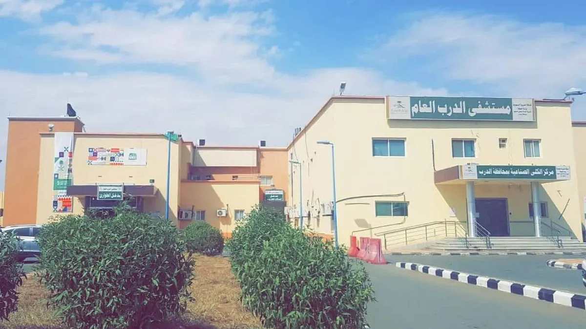 مستشفى الدرب يعيد الحركة لمريض تعرض لضمور عضلي بالأطراف