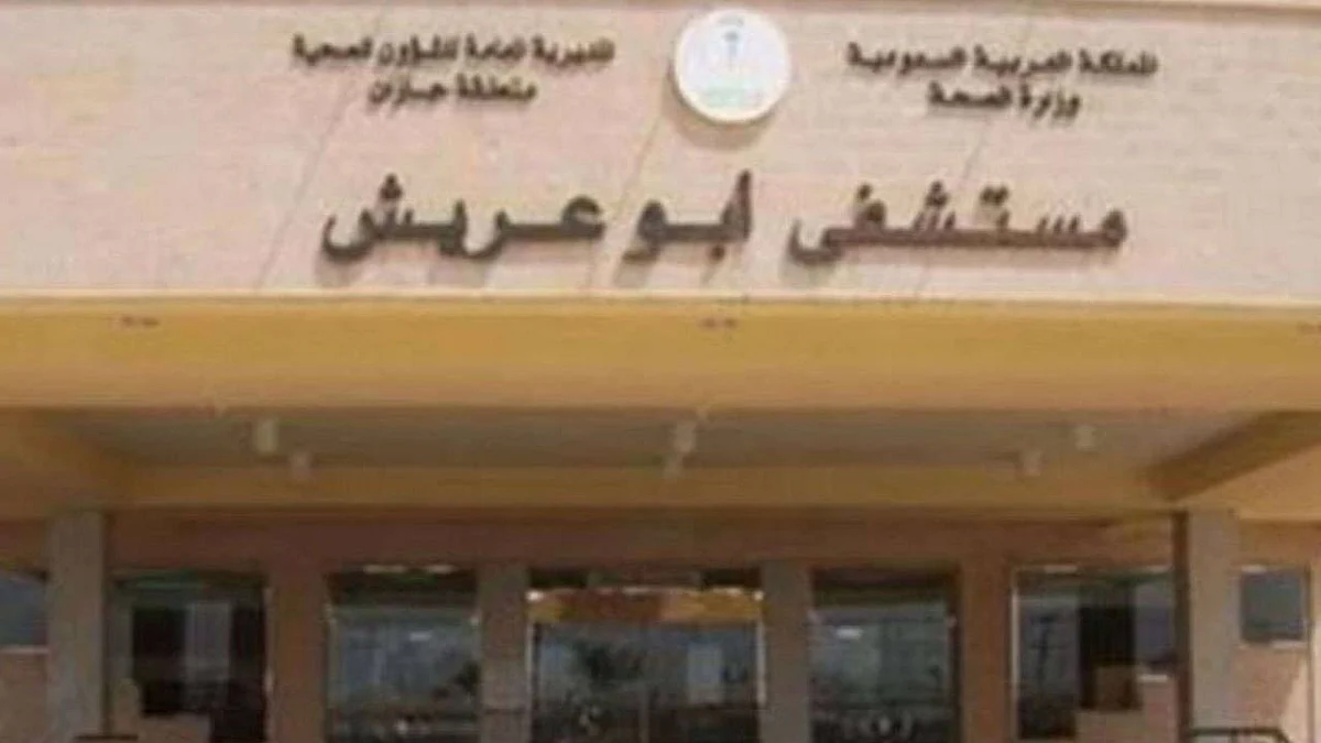 نجاح عملية تثبيت كسور في الوجه لفتاة بمستشفى أبو عريش العام