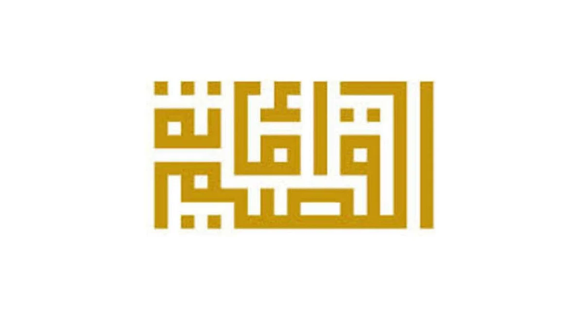 أمين القصيم يوقّع عقد مشروع معالجة وتأهيل طرق بريدة بـ17 مليون ريال