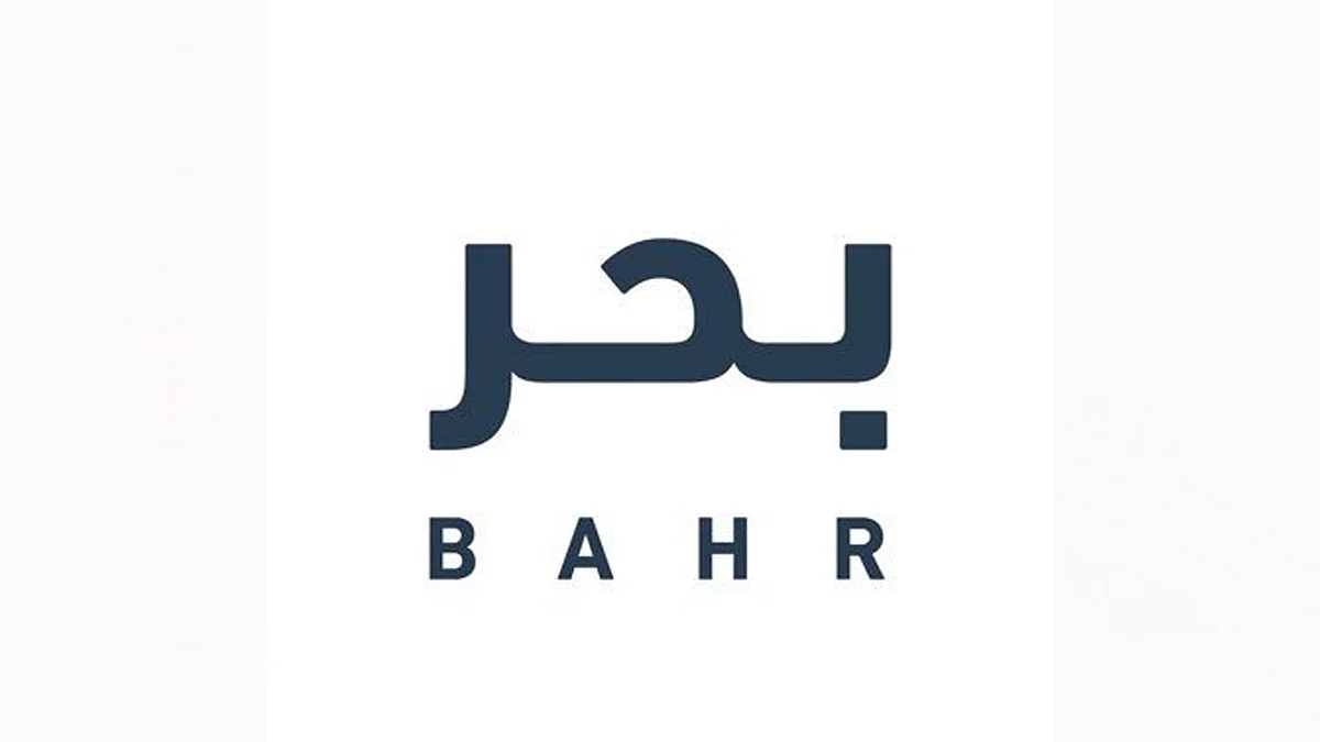 شروط التسجيل في منصة بحر للمستقلين ورجال الأعمال