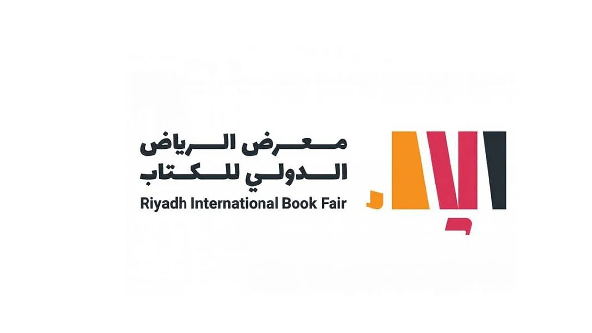 الكاظمي يخصص الطائرة الرئاسية لنقل المثقفين العراقيين لمعرض الرياض للكتاب