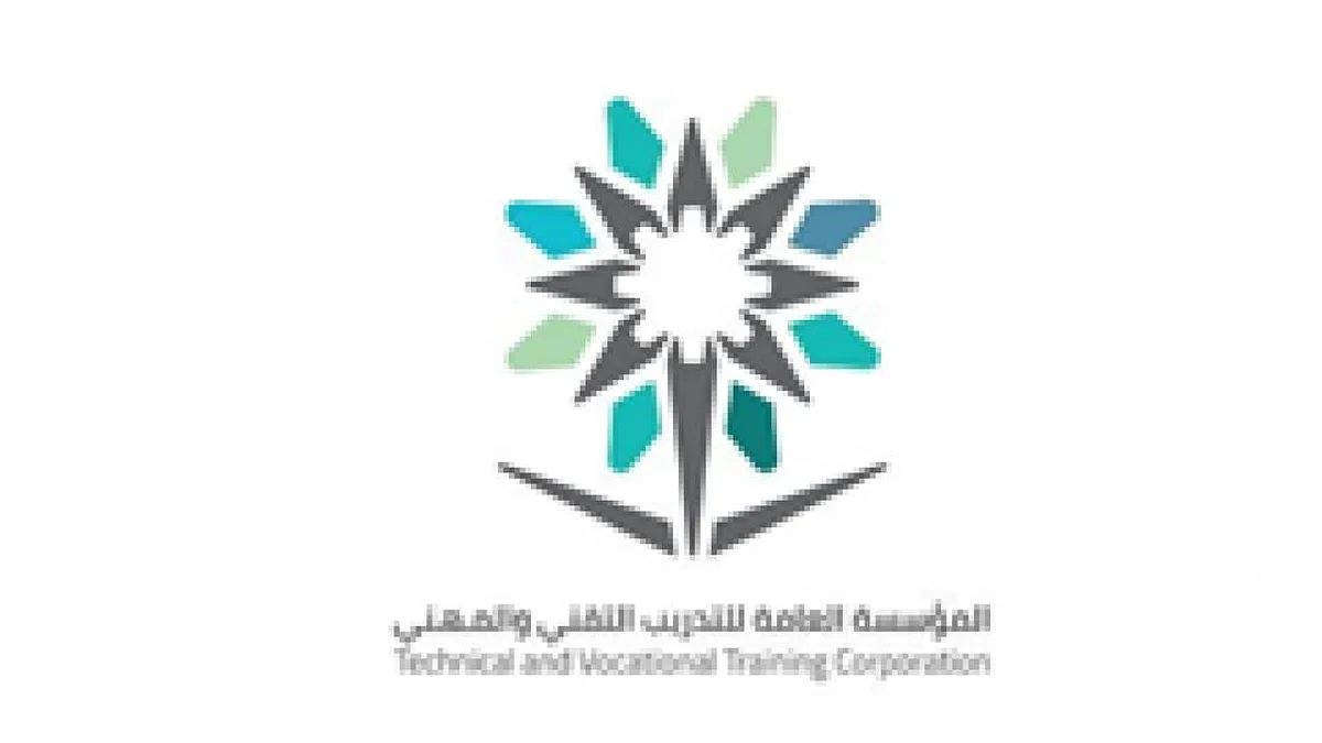 التدريب التقني بالمدينة المنورة يعلن طرح 13 دورة مجانية مع شهادات معتمدة