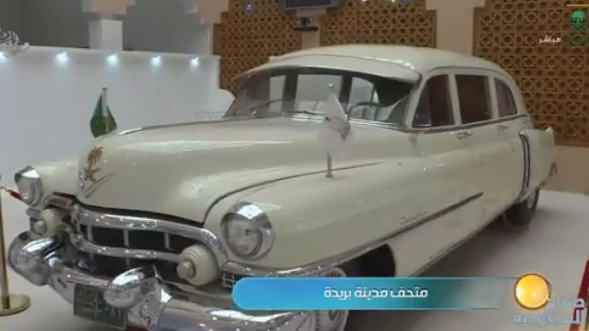 احتفالاً باليوم الوطني.. قصة سيارة الملك عبد العزيز بمتحف بريدة