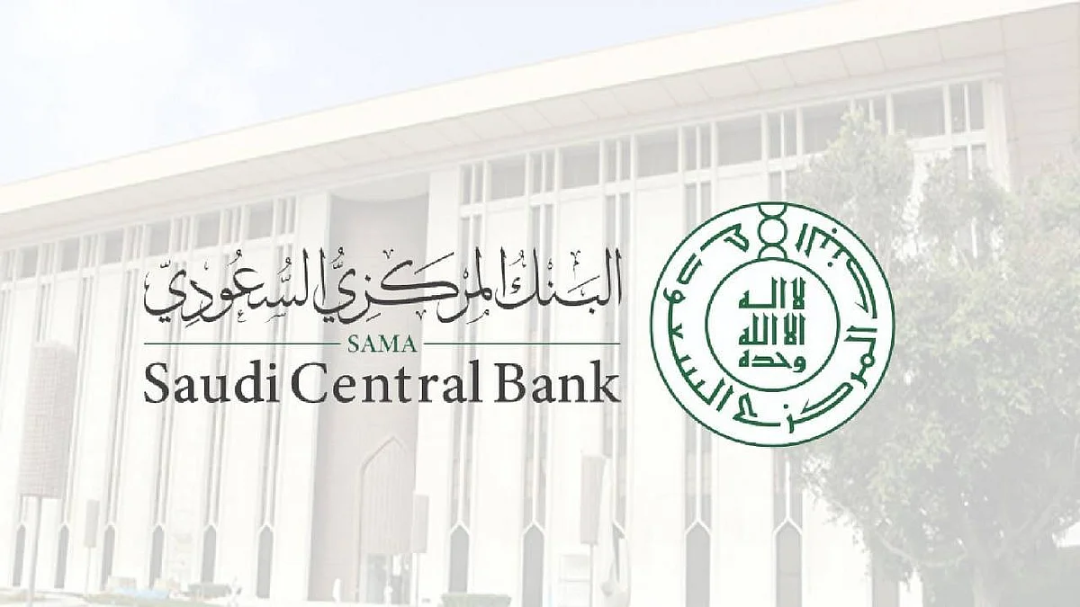 البنك المركزي يوضح الاختلاف بين التأمين الإلزامي والتأمين الشامل للمركبات