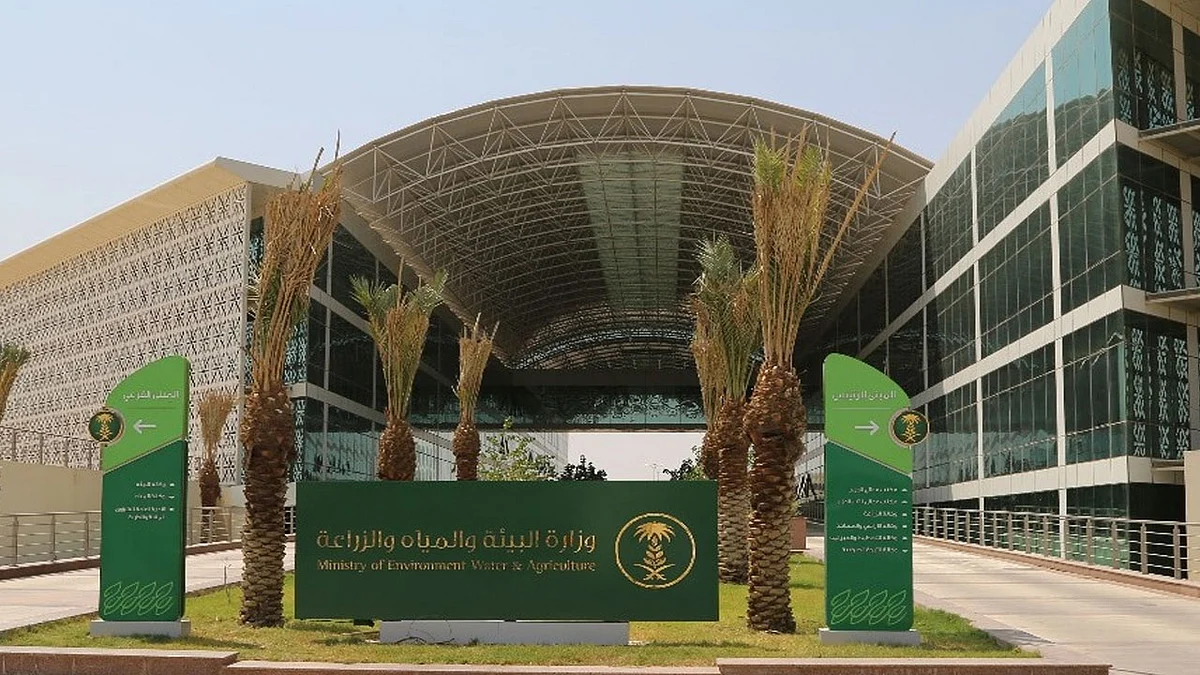 وزارة البيئة والمياه والزراعة تحدد شروط برنامج التنمية الريفية المستدامة