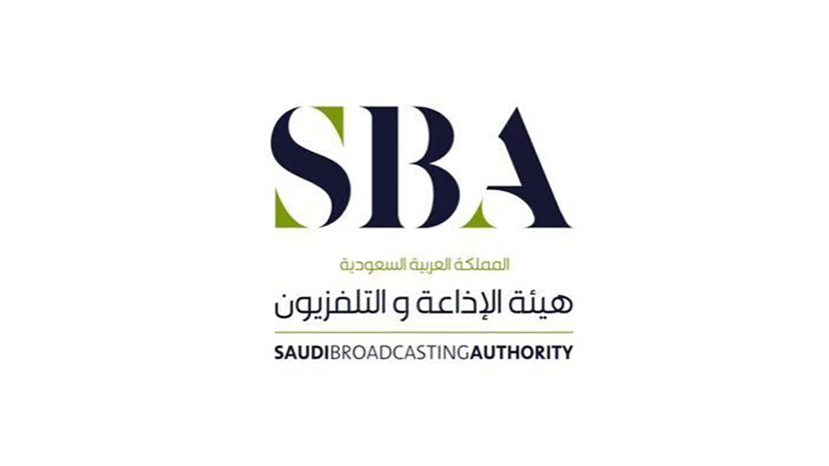 هيئة الإذاعة والتلفزيون تطلق المركز السعودي للتلاوات القرآنية والأحاديث النبوية