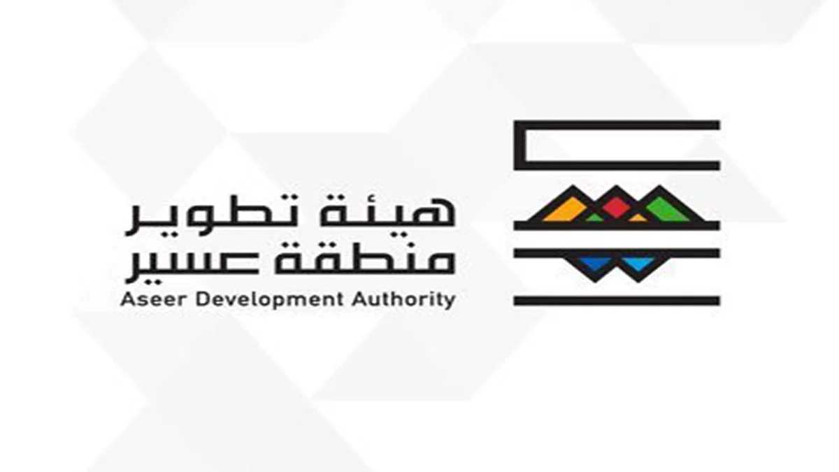 هيئة تطوير عسير تطلق حسابها الرسمي على «تويتر»